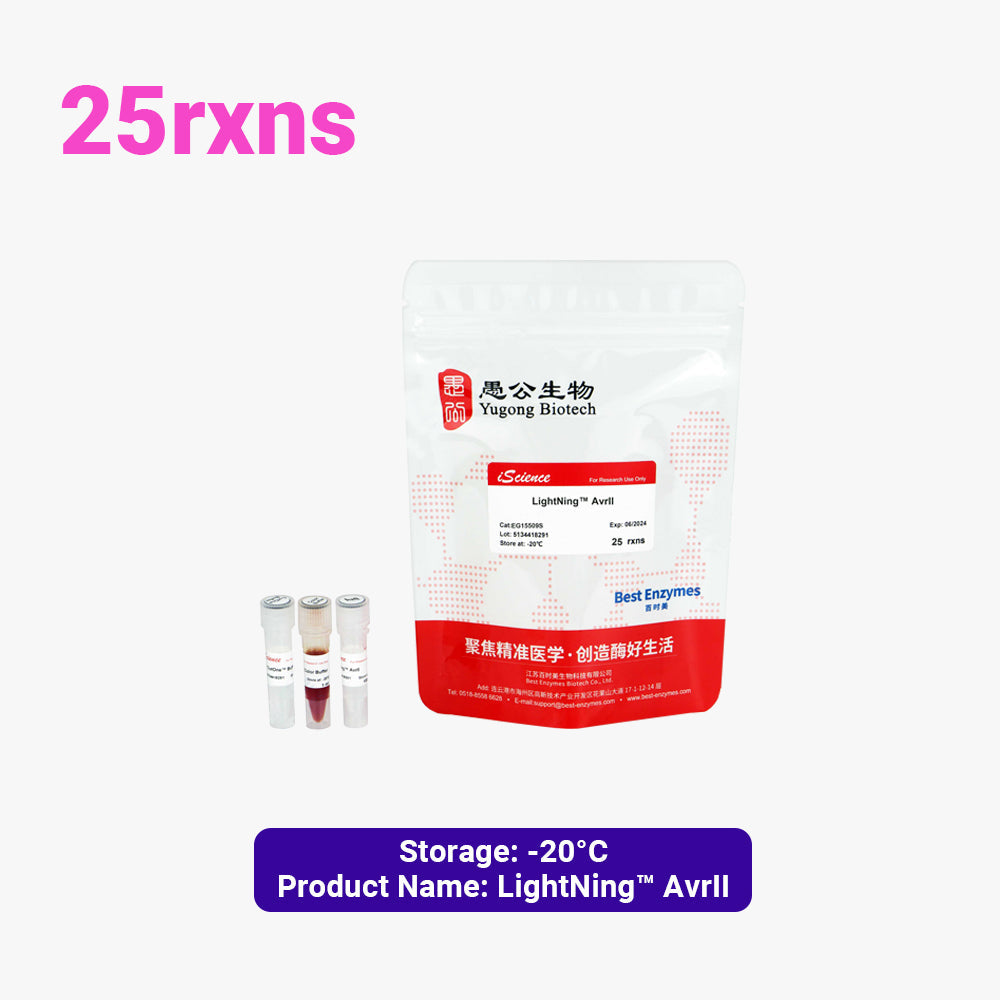 Enzimas de restricción LightNing™ AvrII, 25 reacciones, 1 reacción/μl