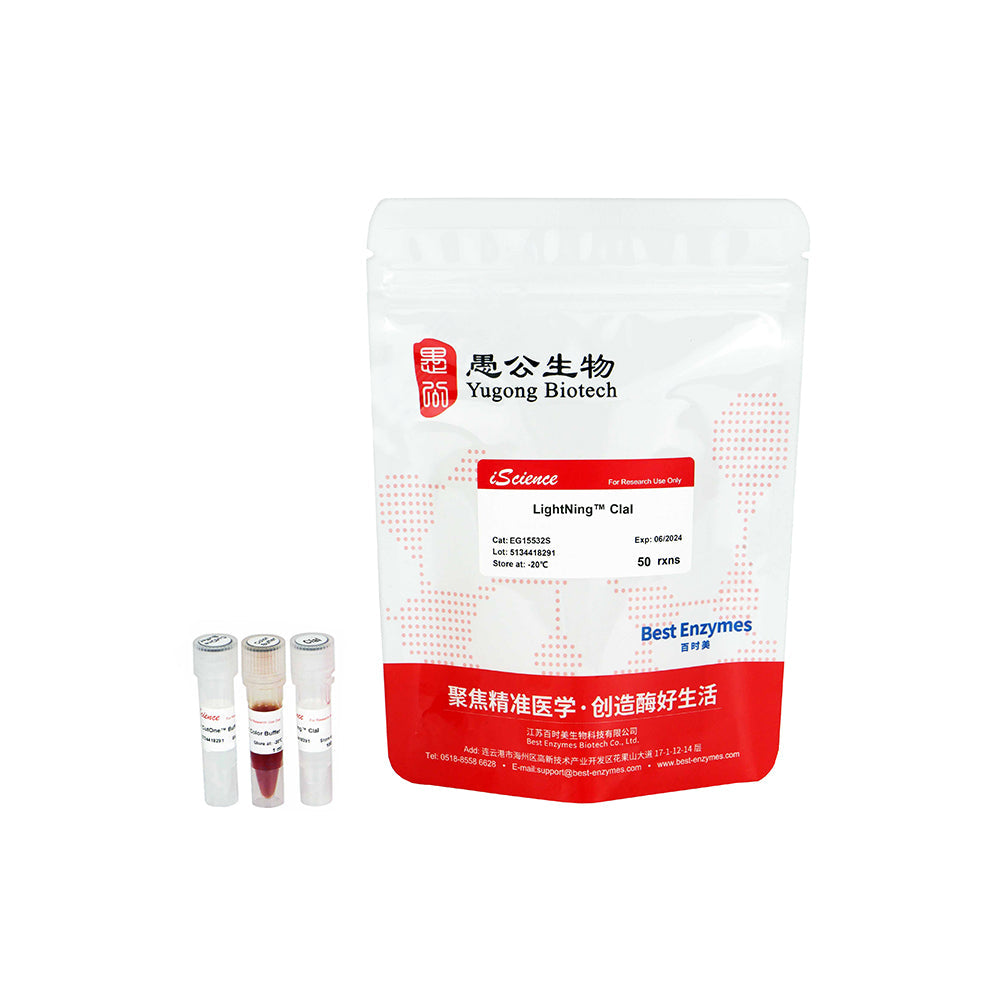 LightNing™ ClaI Restriction Enzymes, 50 rxns, 1 rxn/μl