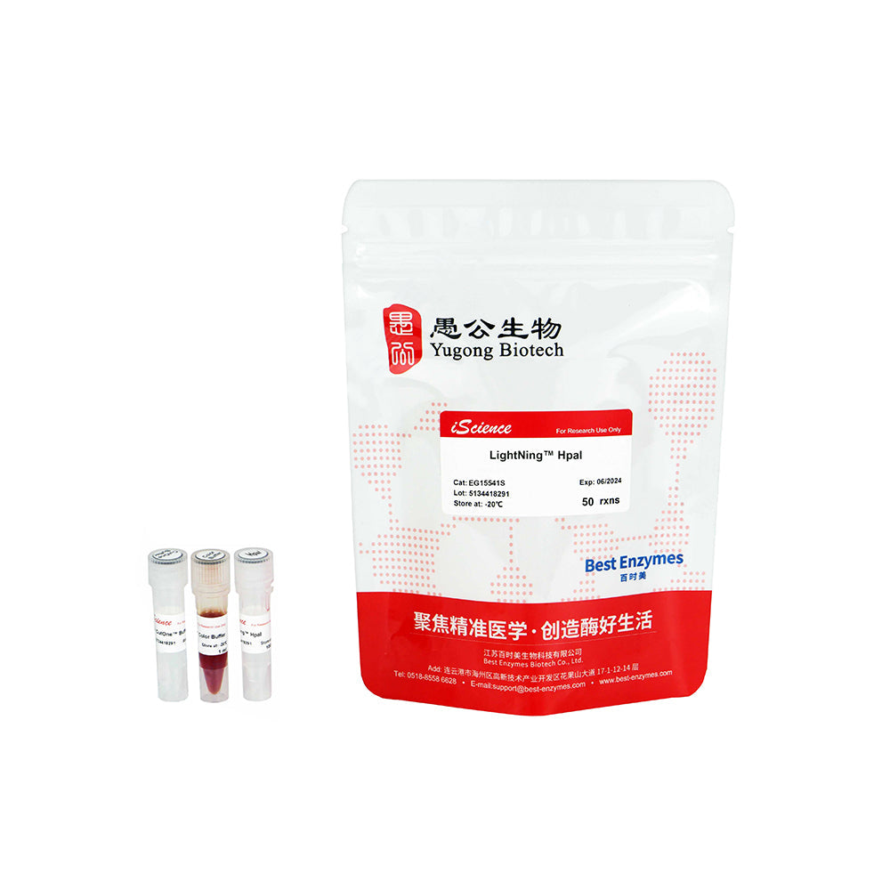 LightNing™ HpaI Restriction Enzymes, 50 rxns, 1 rxn/μl