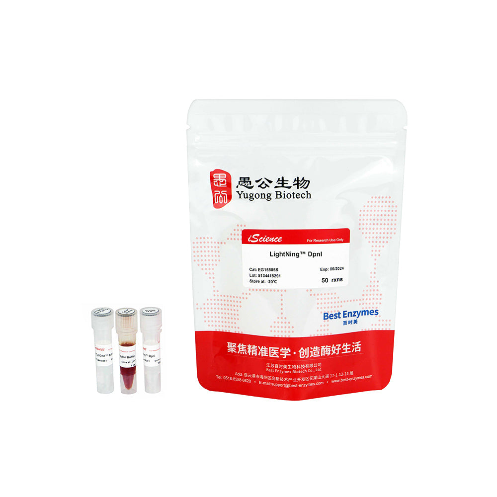 LightNing™ DpnI Restriction Enzymes, 50 rxns, 1 rxn/μl