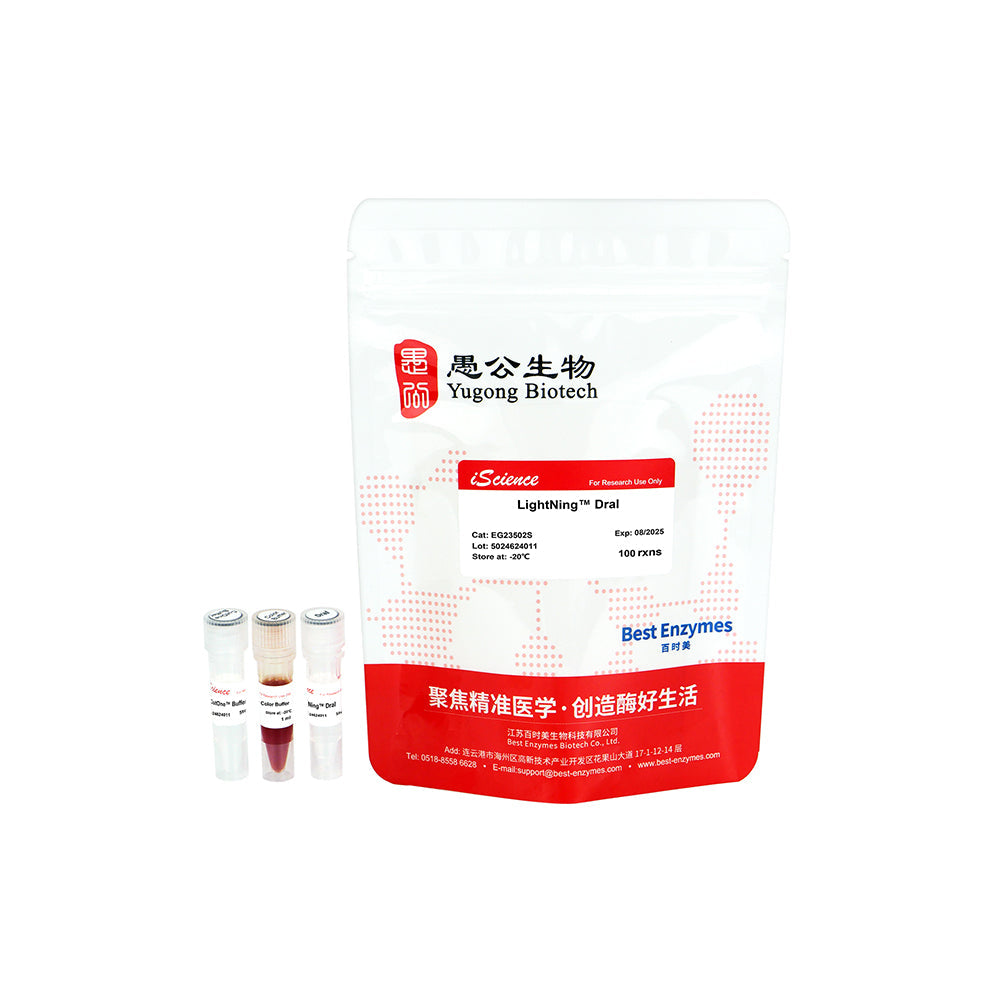 LightNing™ DraI Restriction Enzymes, 100 rxns, 1 rxn/μl