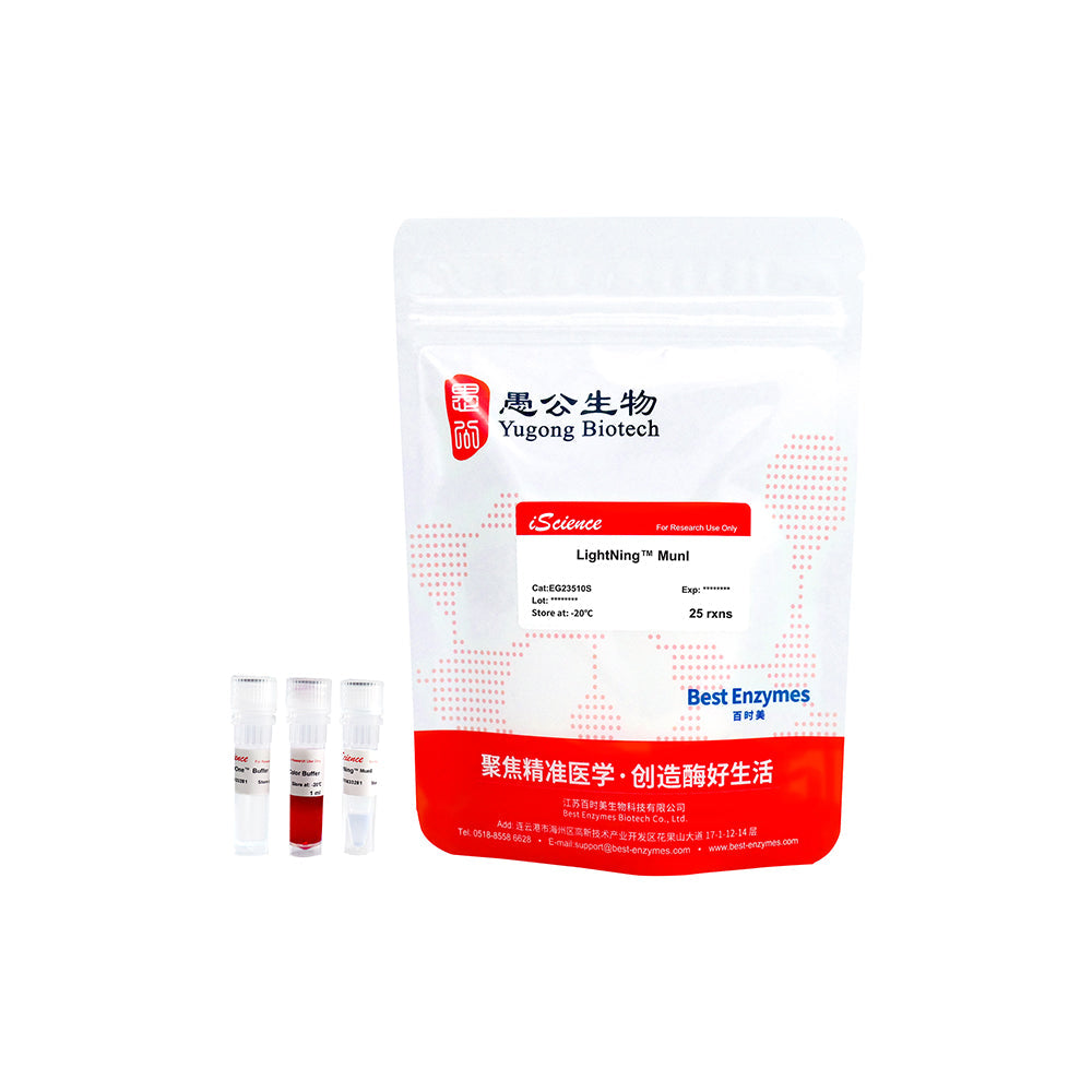 LightNing™ MunI (MfeI) Restriction Enzymes, 25 rxns, 1 rxn/μl
