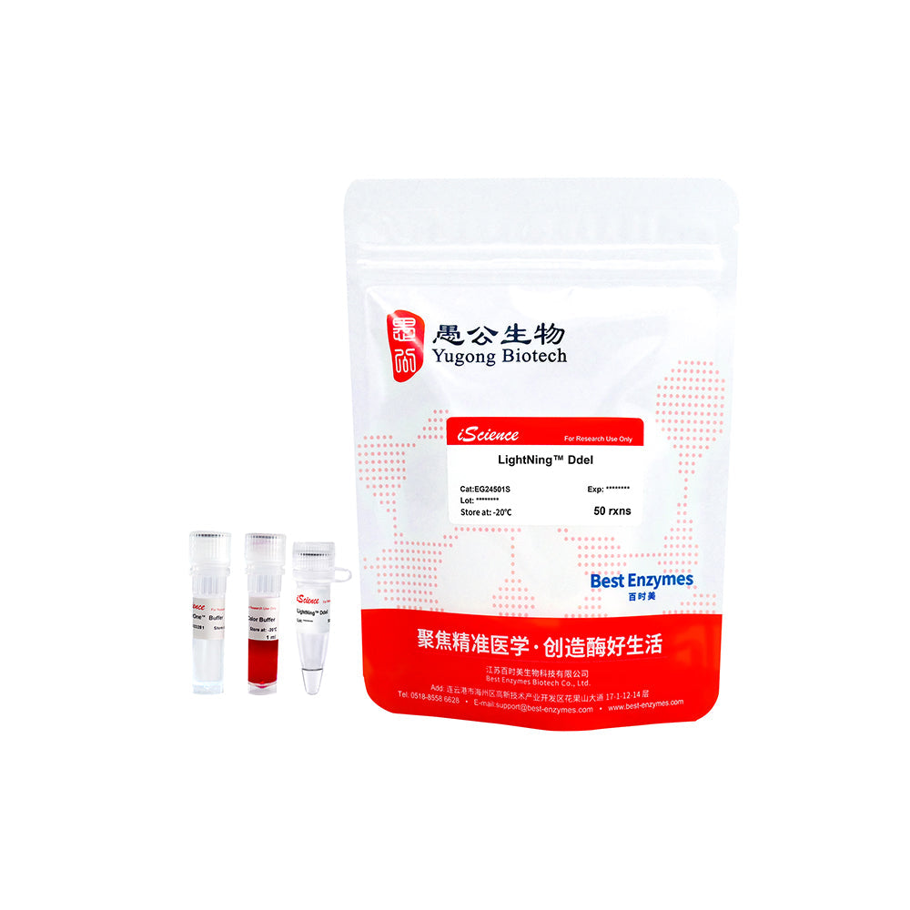 LightNing™ DdeI Restriction Enzymes, 50 rxns, 1 rxn/μl